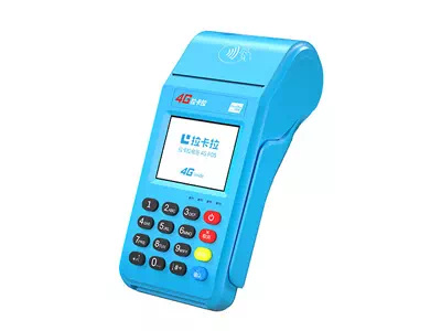 寻乌拉卡拉传统大POS机